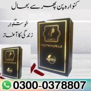 Artificial Hymen Pills Online In Pakistan