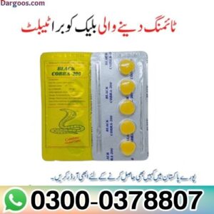 Black Cobra 200mg Tablets in Pakistan