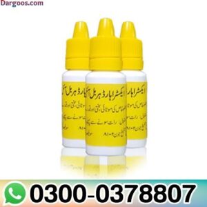 Extra Hard Herbal Oil in Pakistan