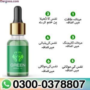 Green Herbal Oil In Pakistan