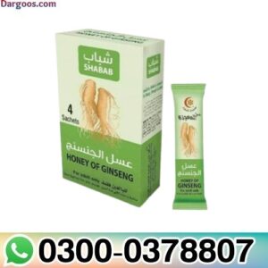 Honey Of Ginseng in Pakistan