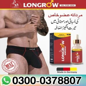 Longrow Oil Online In Pakistan