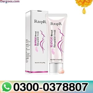 Mango Breast Enlargement Cream in Pakistan