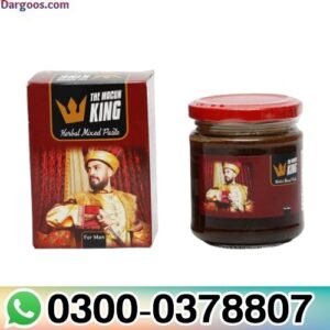 The Macun King Mixed Past in Pakistan