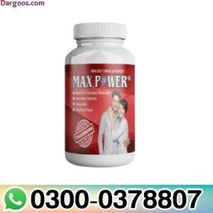 Maxpower Capsule Online in Pakistan