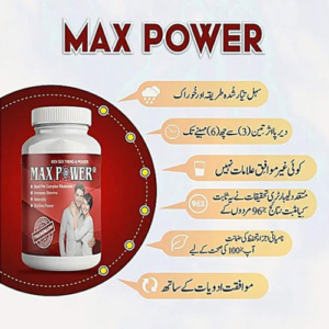 max-power-capsule-in-pakistan-1748001772-683063eccfca2
