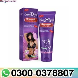 Vagina Tightening Cream in Pakistan