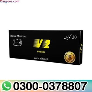 V2 Ajmali Herbal Medicine for Men