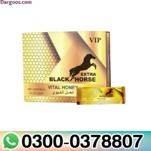 VIP Extra Black Horse Vital Honey in Pakistan