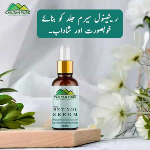 Chiltan Pure Castor Oil 140ml in Pakistan