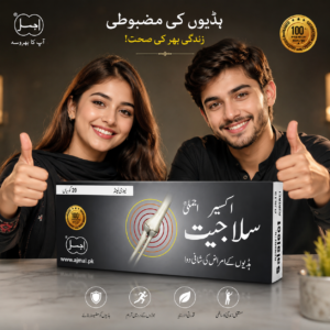 Akseer Salajeet 20 Tablets in Pakistan