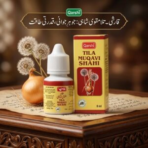 Tila Muqavi Shahi 8 ML in Pakistan