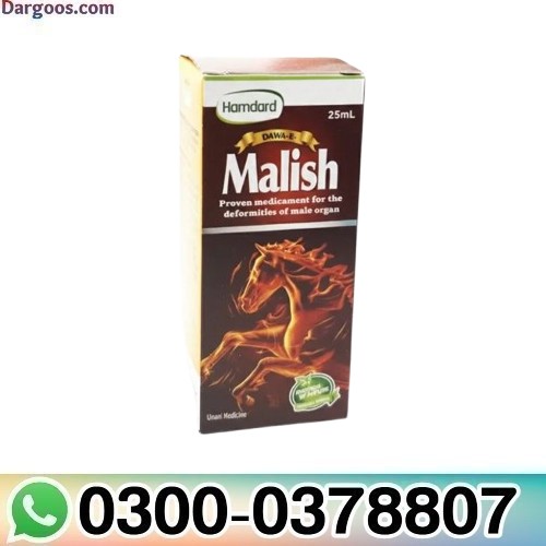 Dawa E Malish 25 ML in Pakistan