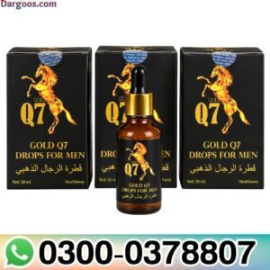 Gold Q7 Drops For Men in Pakistan