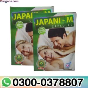 Japani M Capsule in Pakistan