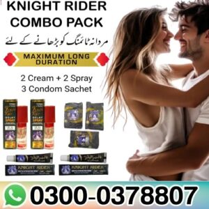 Knight Rider Delay Combo in Pakistan