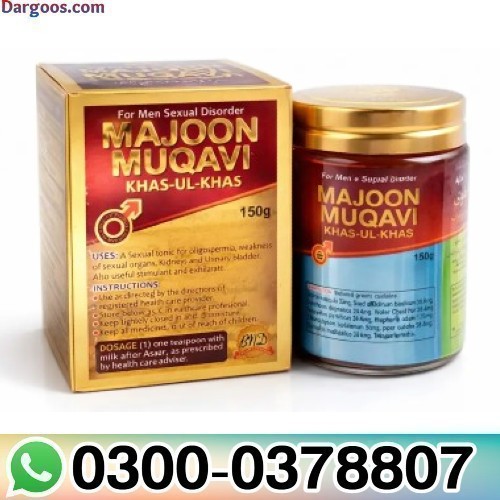 Majoon Muqavi Khas Ul Khas 150 Gram