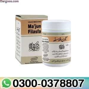 Majun Falasfa 100 Gram in Pakistan