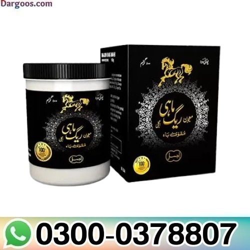 Majun Raig Mahi 100 Gram in Pakistan