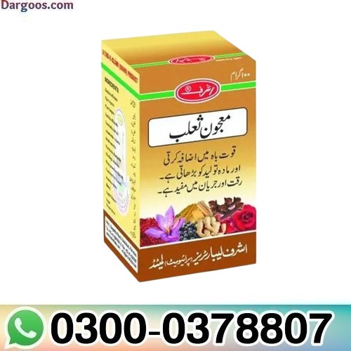 Majun Salab 100 GRAMS in Pakistan
