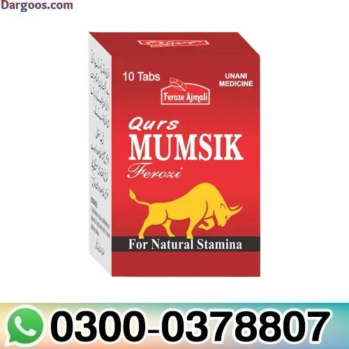 Qurs Mumsik Ferozi 10 Tablets