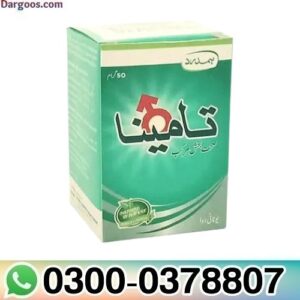 Tamina 50 Gram HAMDARD in Pakistan
