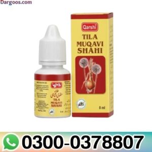 Tila Muqavi Shahi | 8 ML in Pakistan