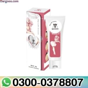 B-Queen Butt Enhancement Cream In Pakistan