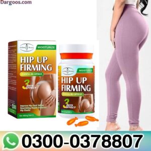 AICHUN BEAUTY Hip Up Firming