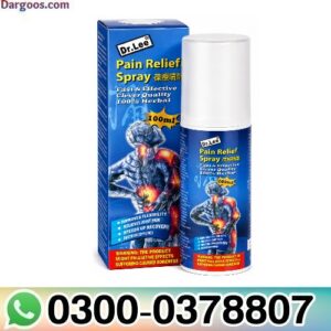 Knee Joint Pain Treatment Spray in Pakistan