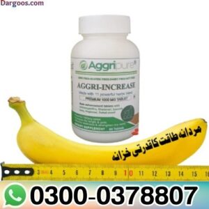 Original Aggri pure Increase In Pakistan