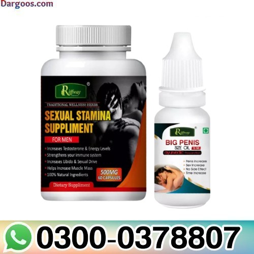 Riffway Sexual Stamina Capsules in Pakistan