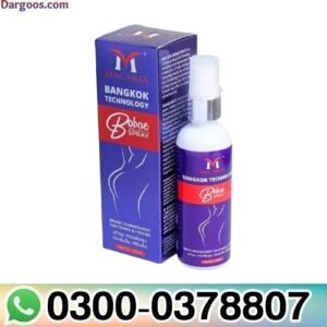 Tightening & Firming Bobae Breast Spray In Pakistan