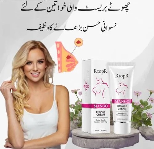Mango Breast Cream Online in Pakistan