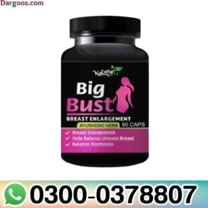 Big Bust Capsules Online In Pakistan