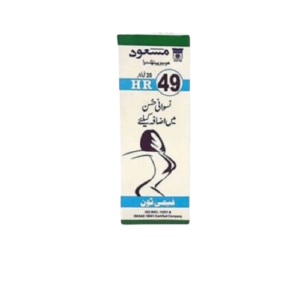 Original HR 49 Drops in Pakistan