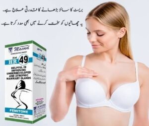 Original HR 49 Drops in Pakistan