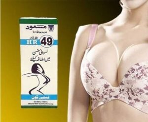 Original HR 49 Drops in Pakistan