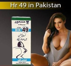 Original HR 49 Drops in Pakistan