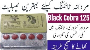 Black Cobra Tablets Online In Pakistan